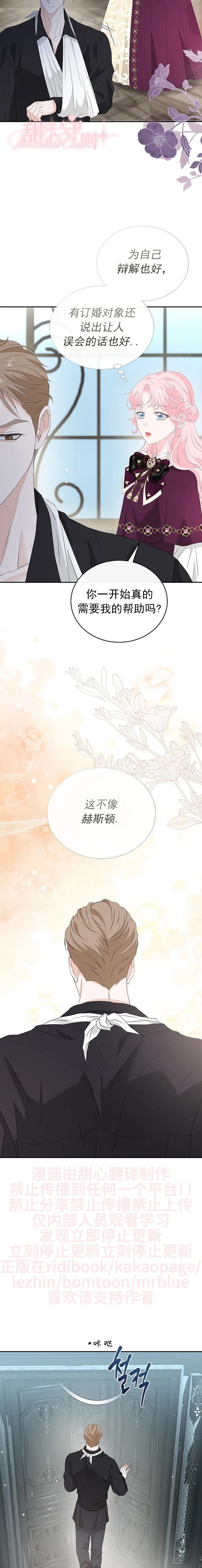 第47话16