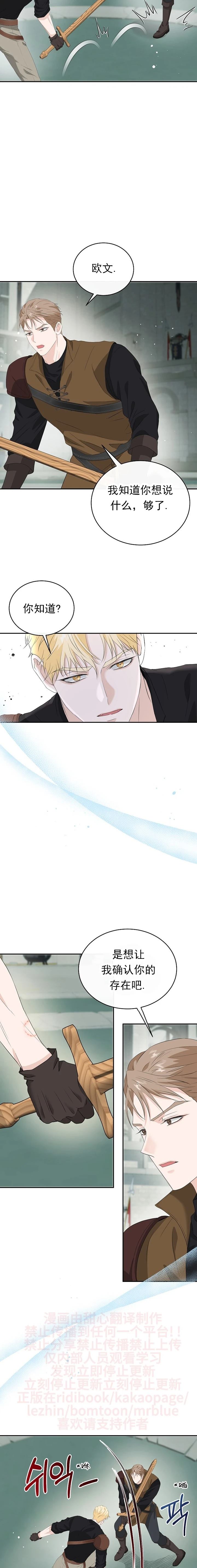 第47话2