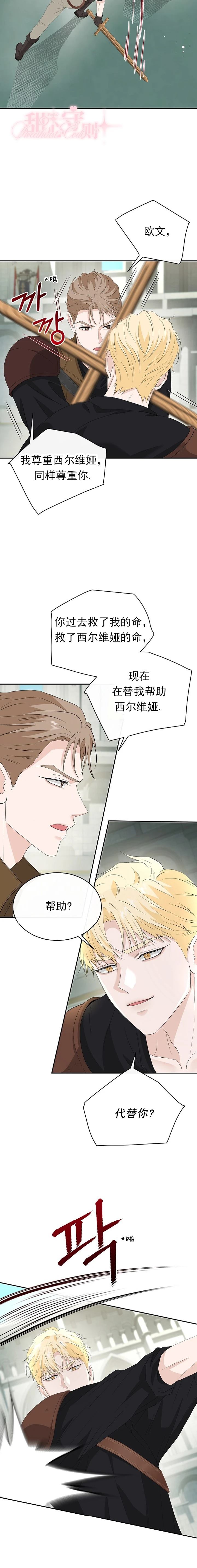 第47话3