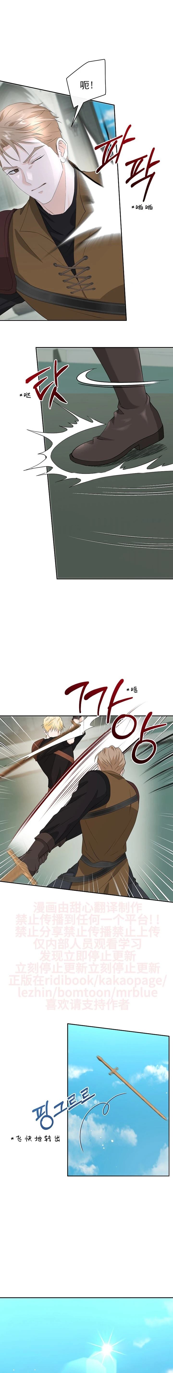 第47话4