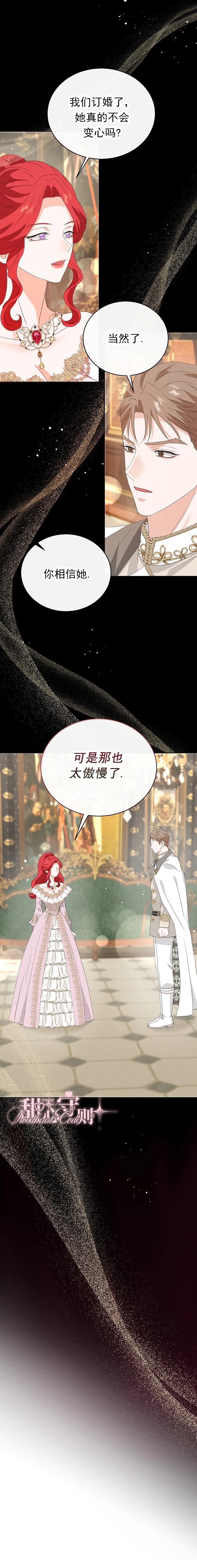 第47话7