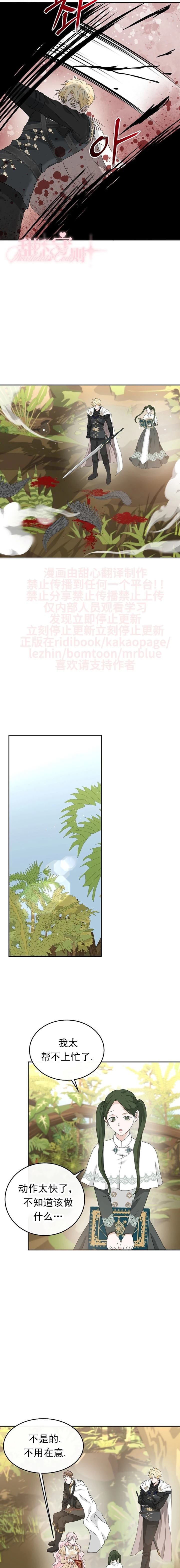 第48话10