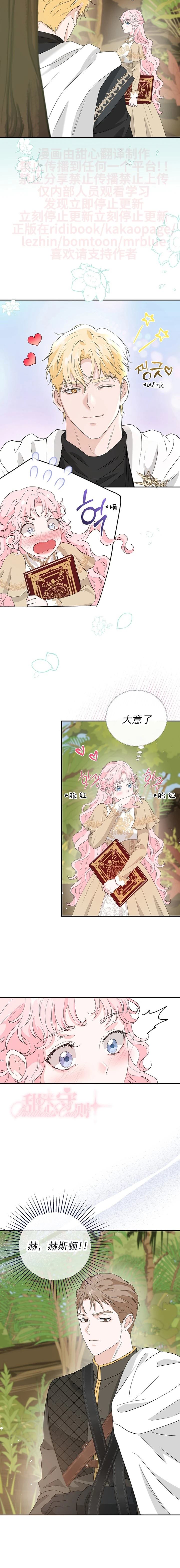 第48话12