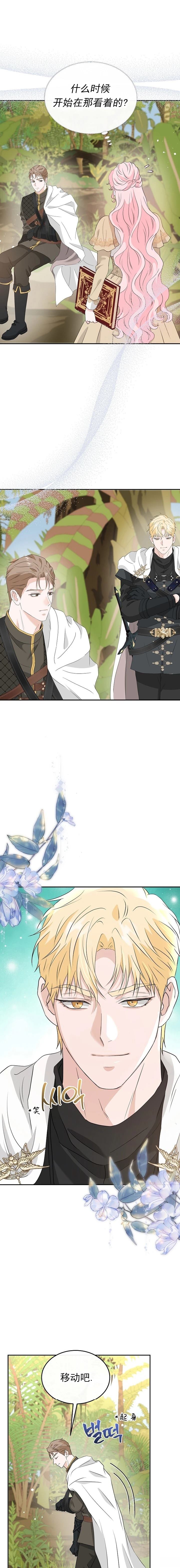 第48话13