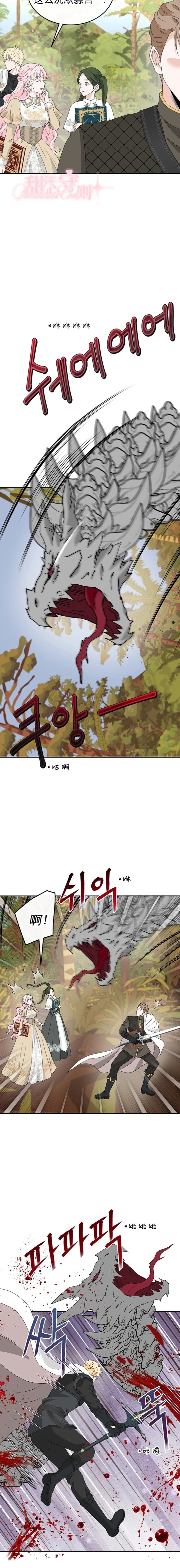 第48话15