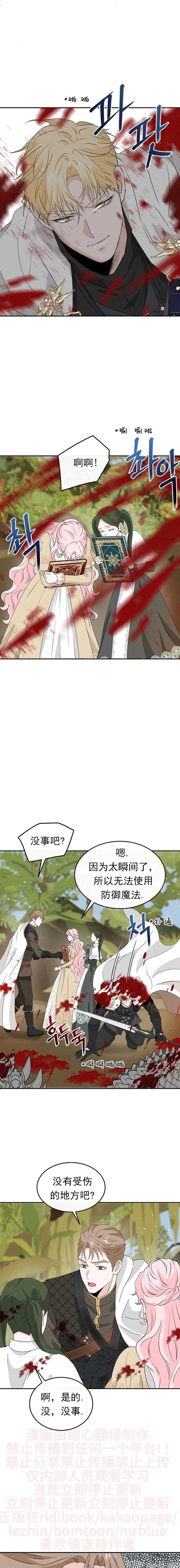 第48话16