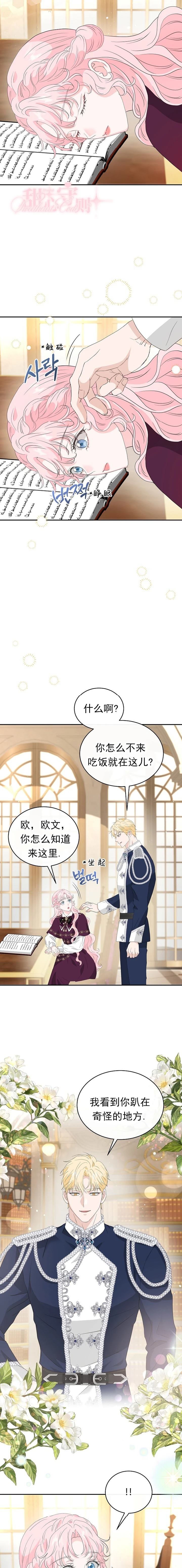 第48话2