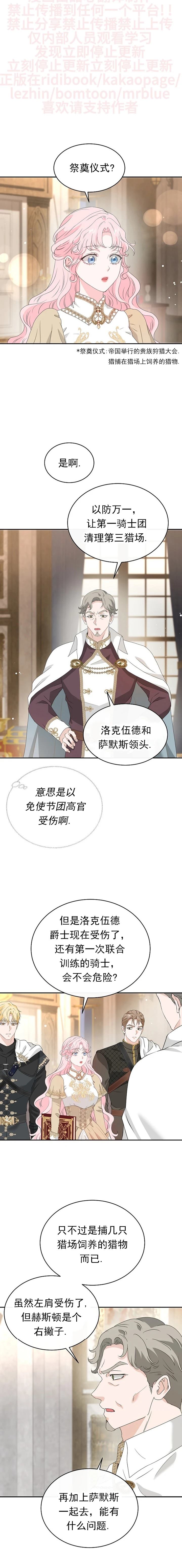 第48话7