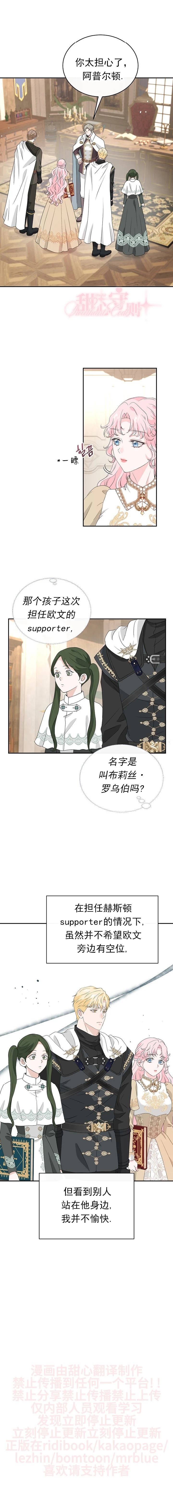 第48话8