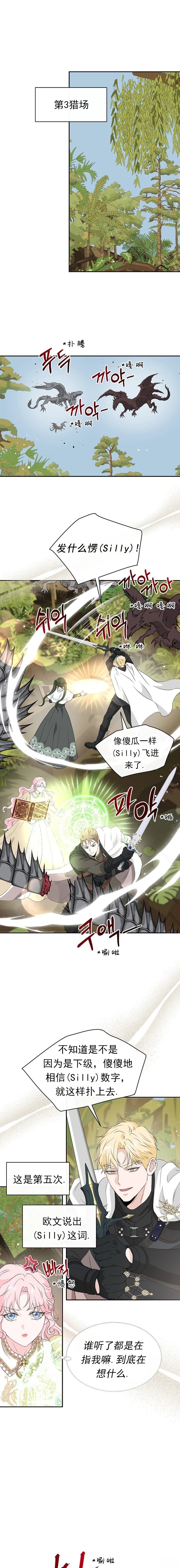 第48话9