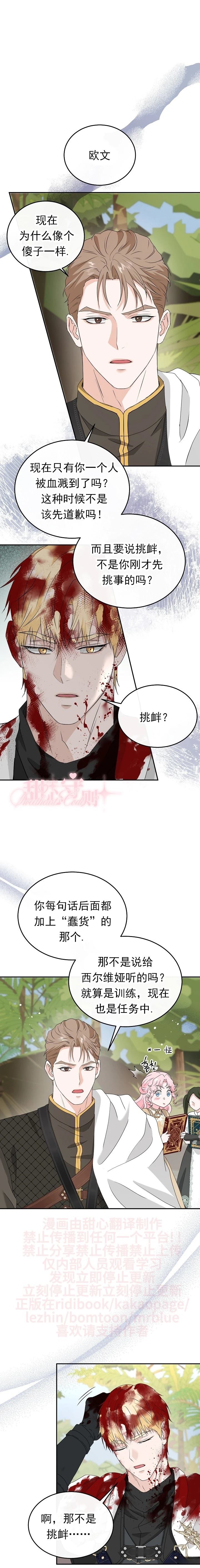 第49话0