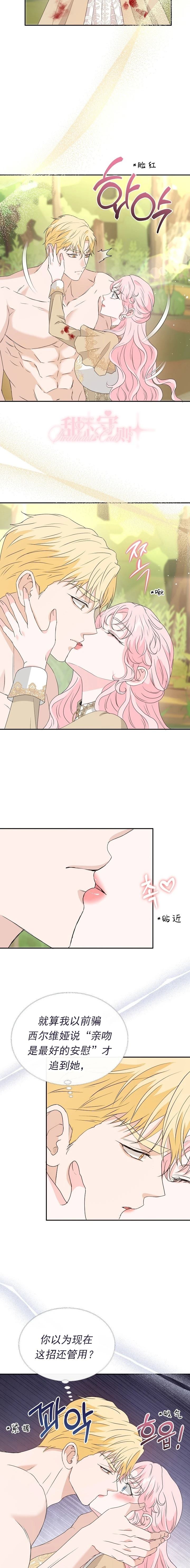 第49话11