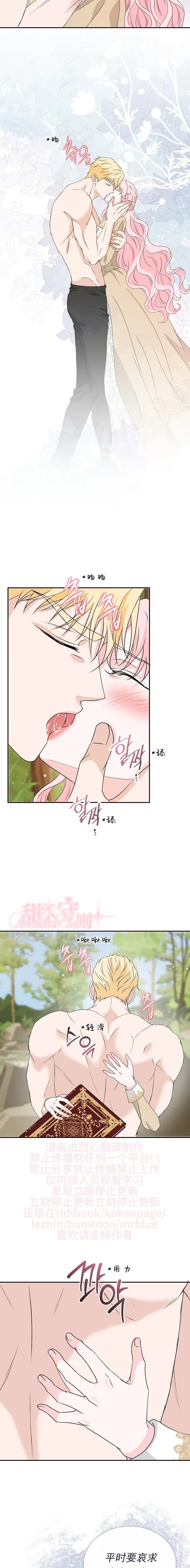 第49话12