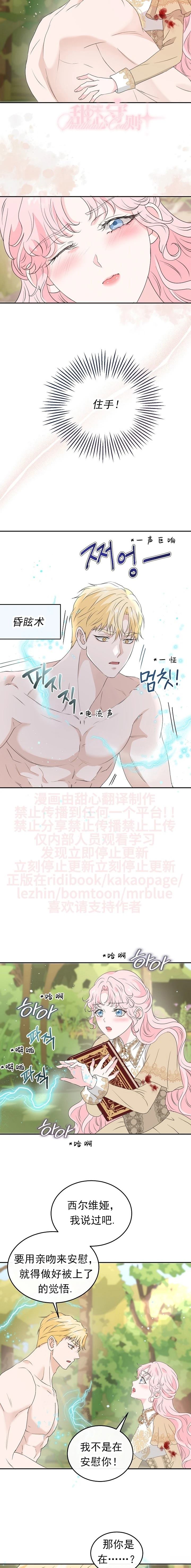 第49话14