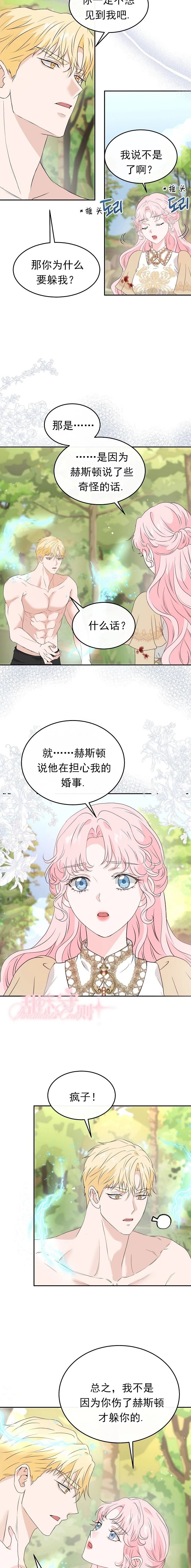 第49话16