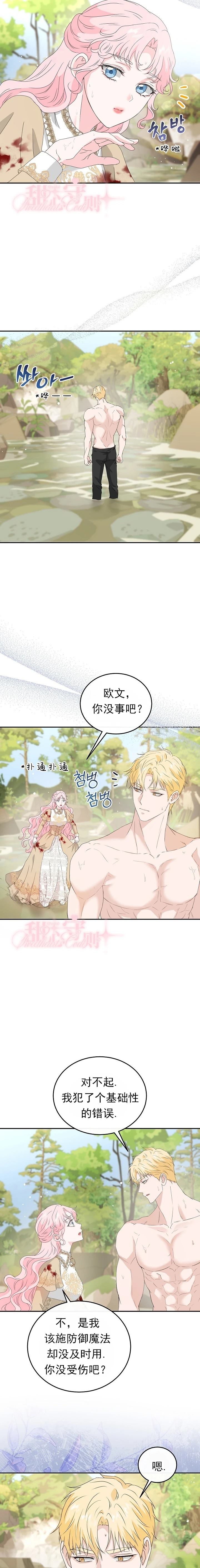第49话2