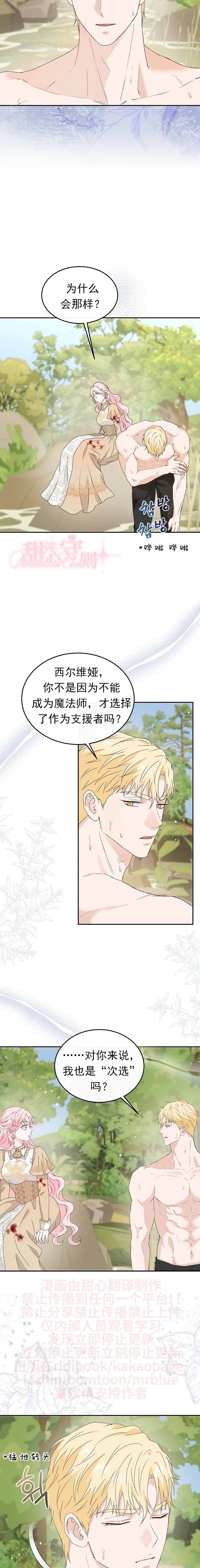 第49话3