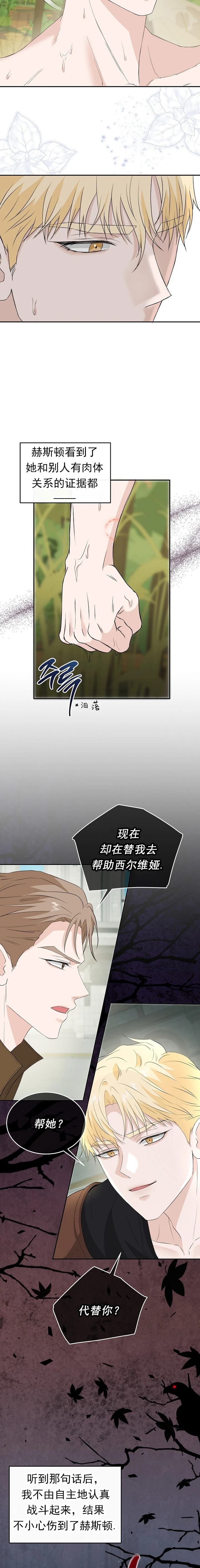 第49话4
