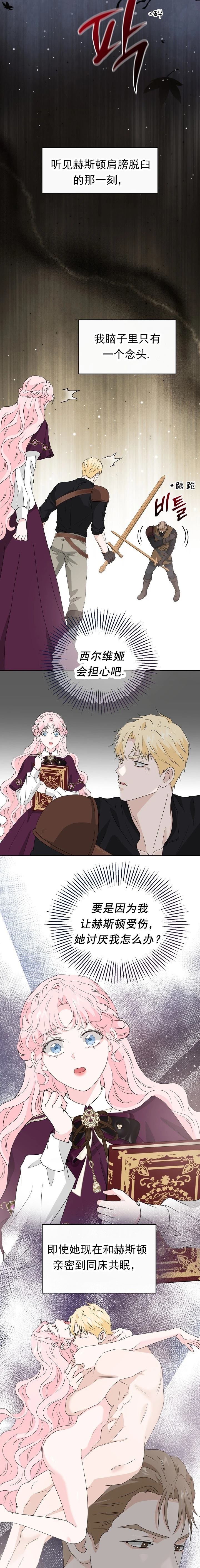 第49话5