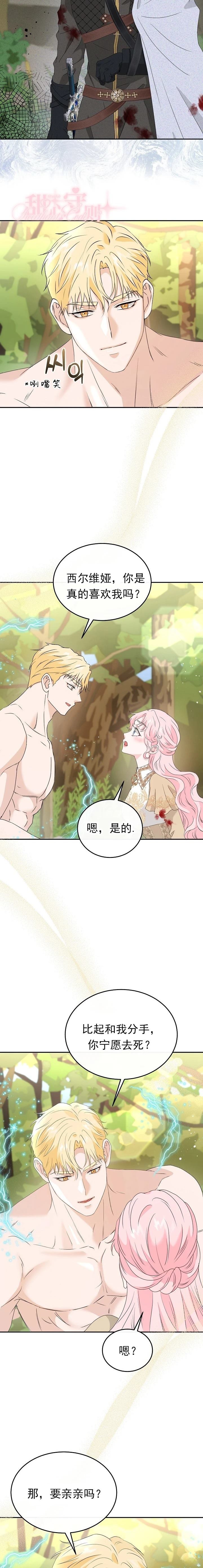 第50话1