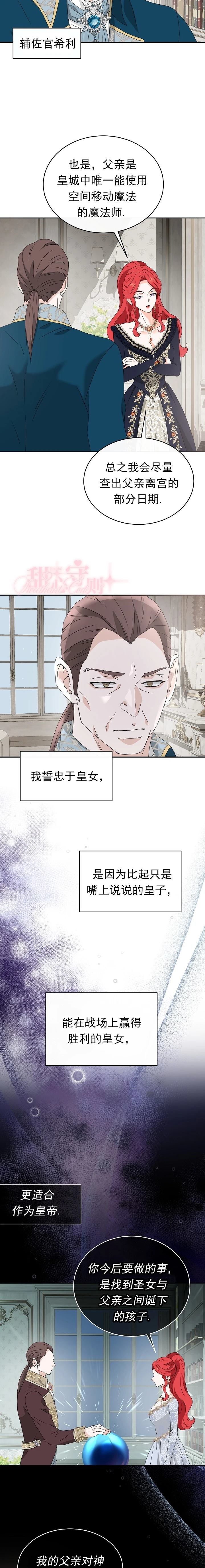 第50话15