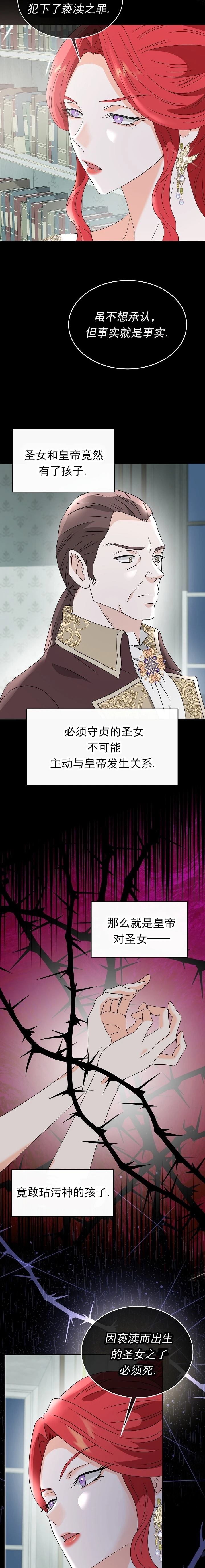 第50话16