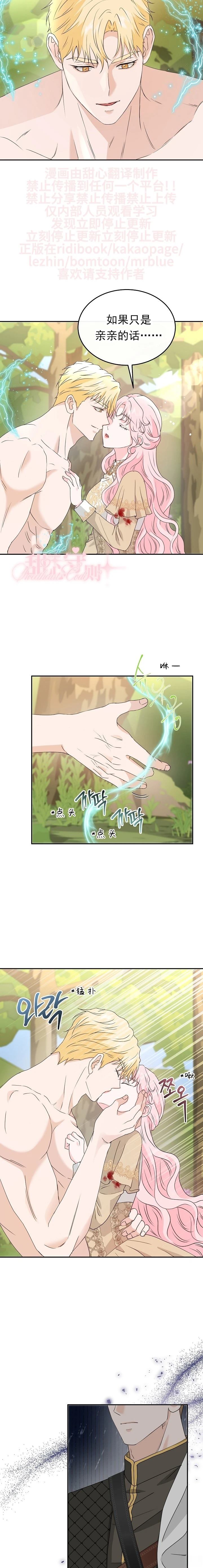 第50话2