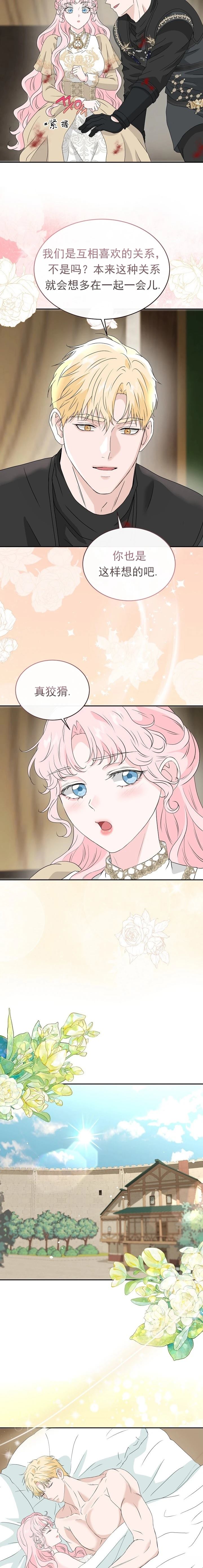 第50话7