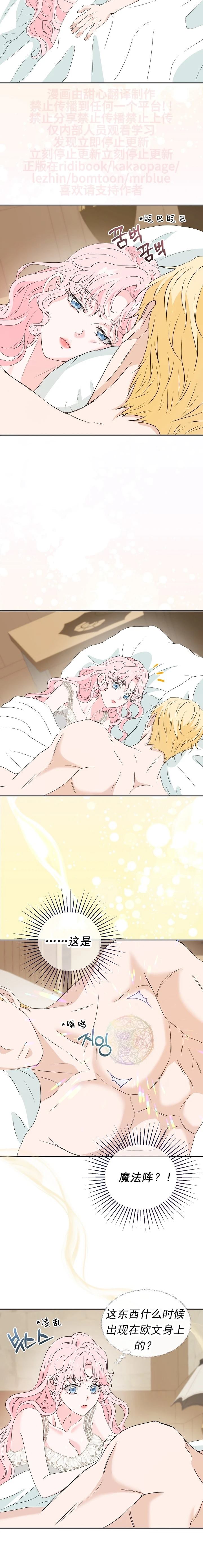第50话8