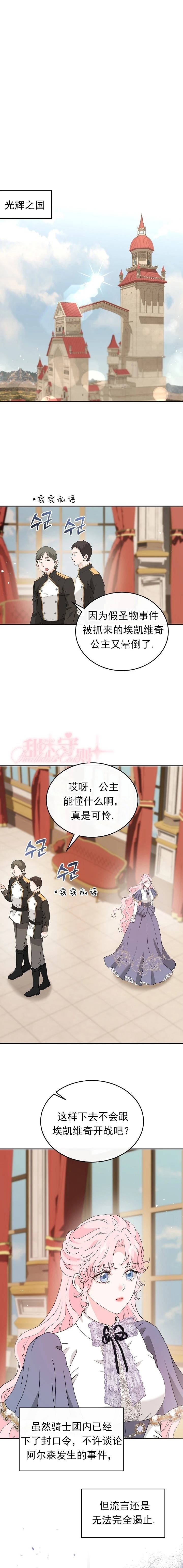 第51话0
