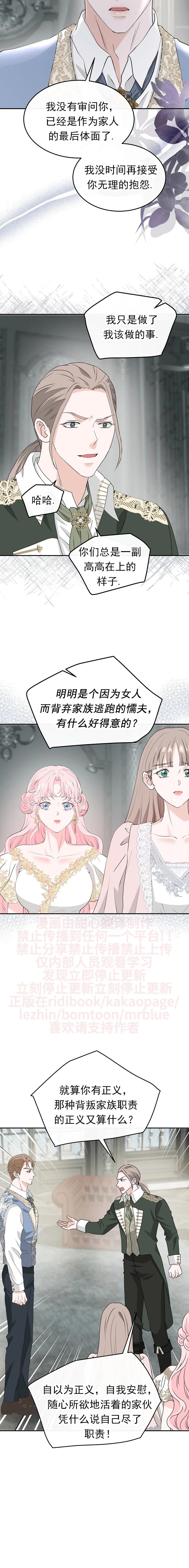 第51话16
