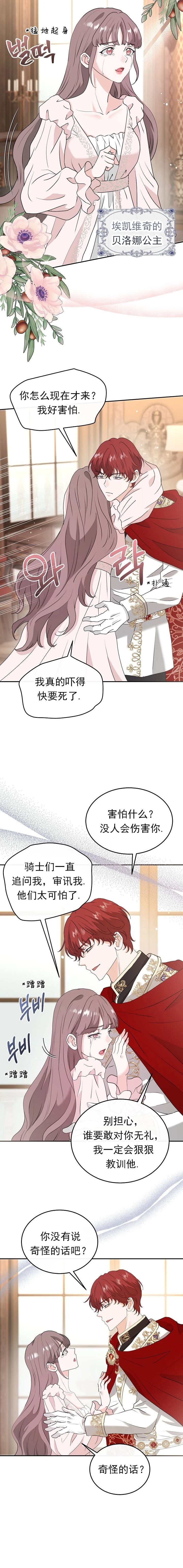 第51话2