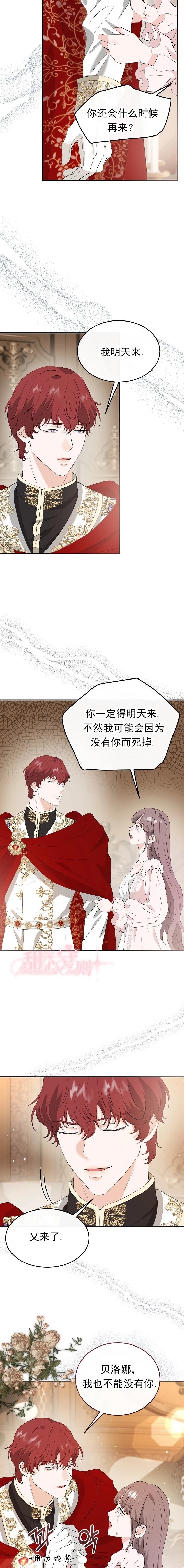 第51话5