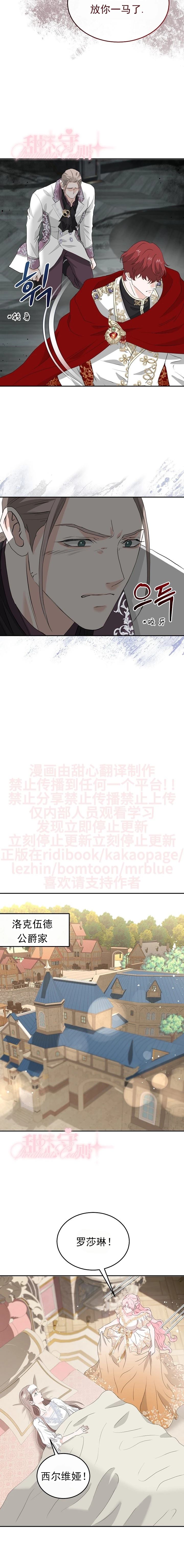 第51话8