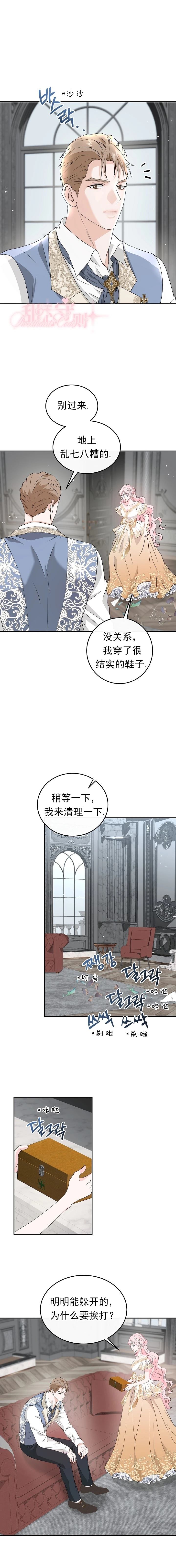 第52话0