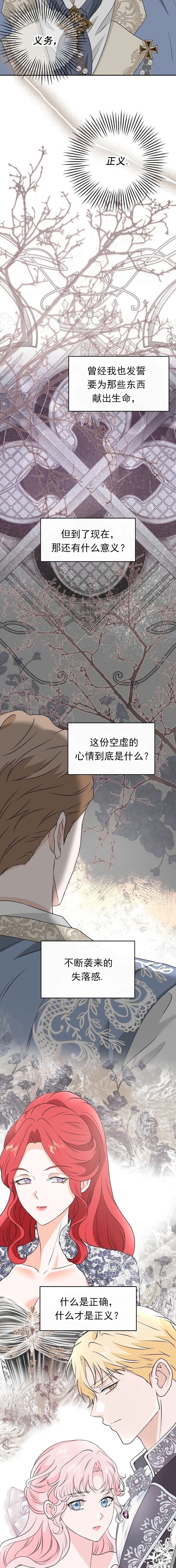 第52话6