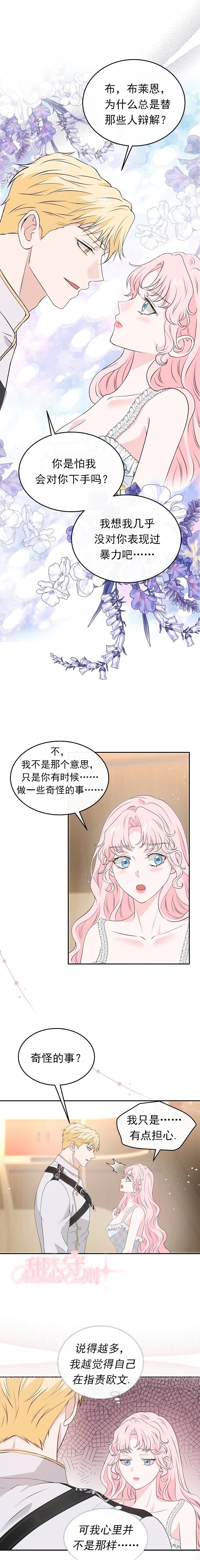 第53话0