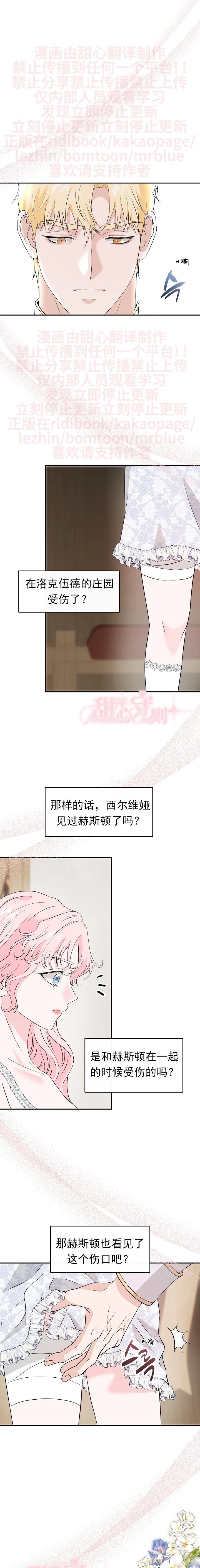 第53话1