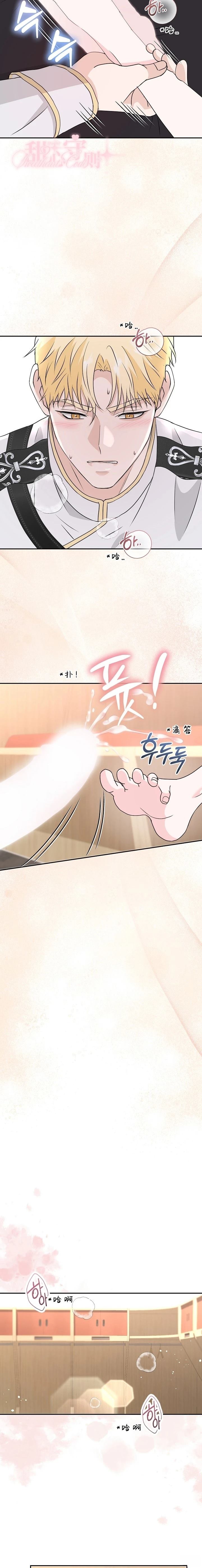 第53话12
