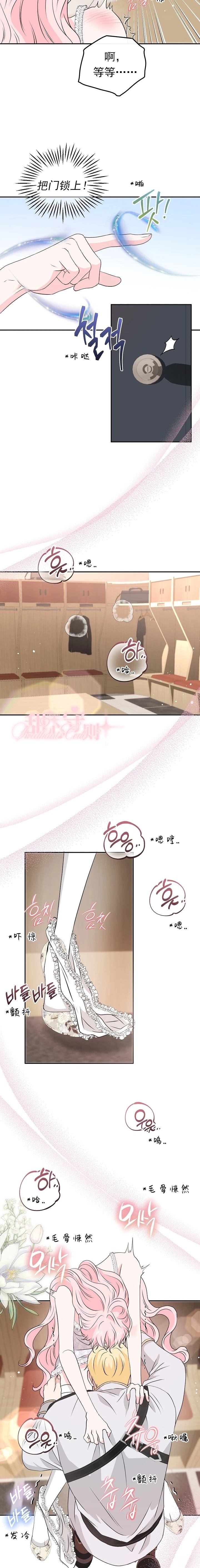 第53话5