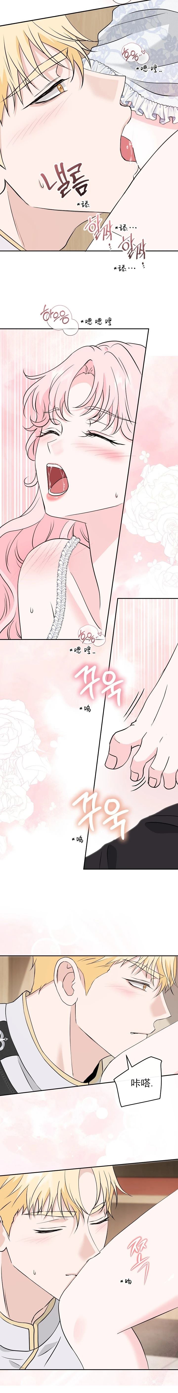 第53话8