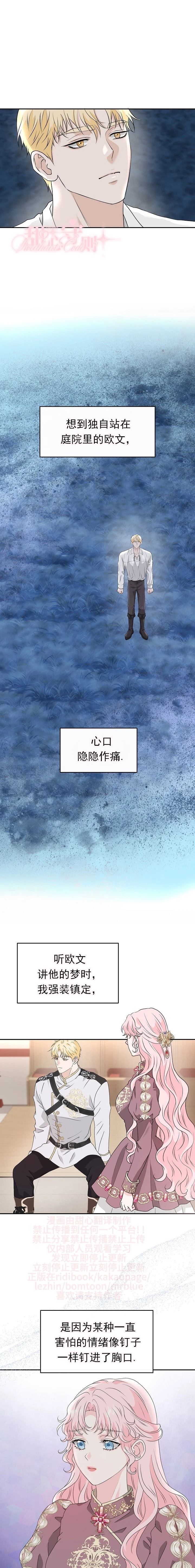 第54话0