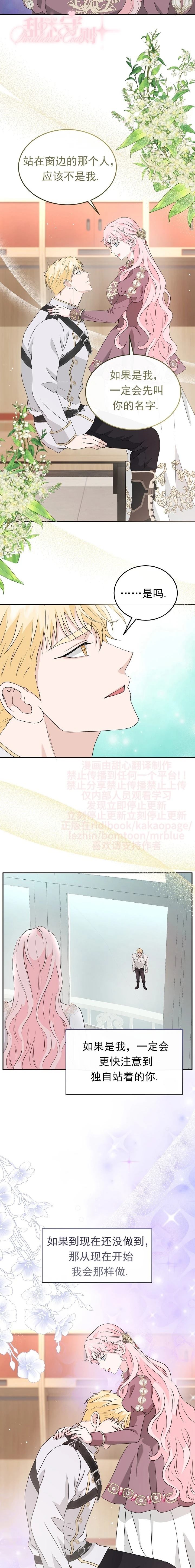 第54话1
