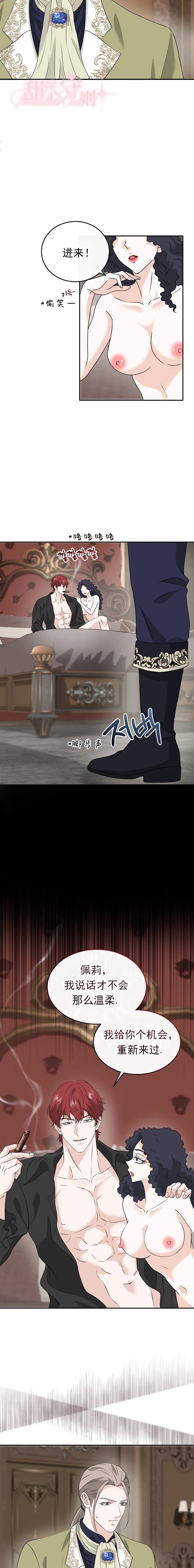 第54话15