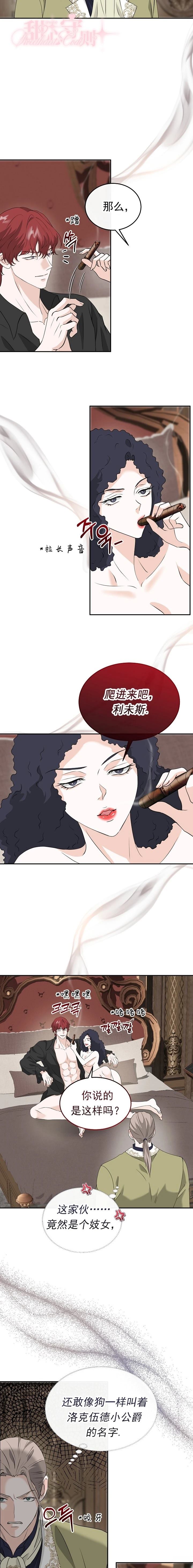 第54话16