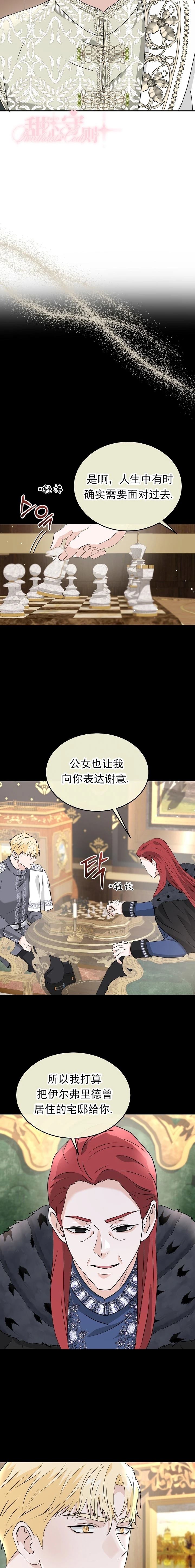 第54话3