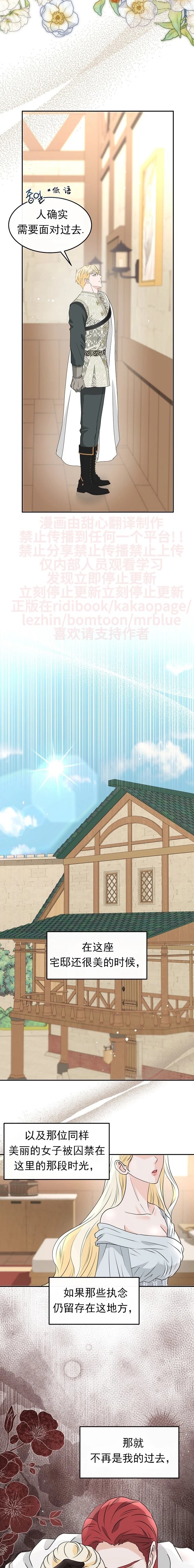 第54话5