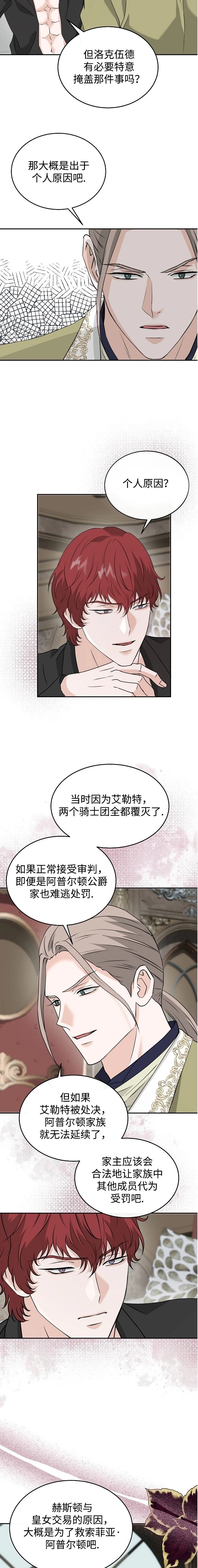 第55话1