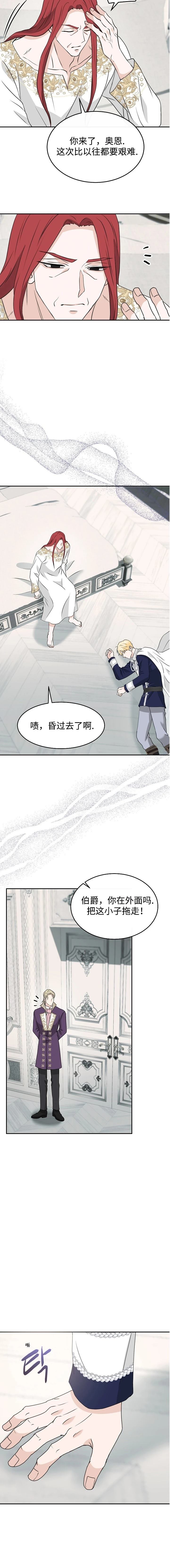 第55话14