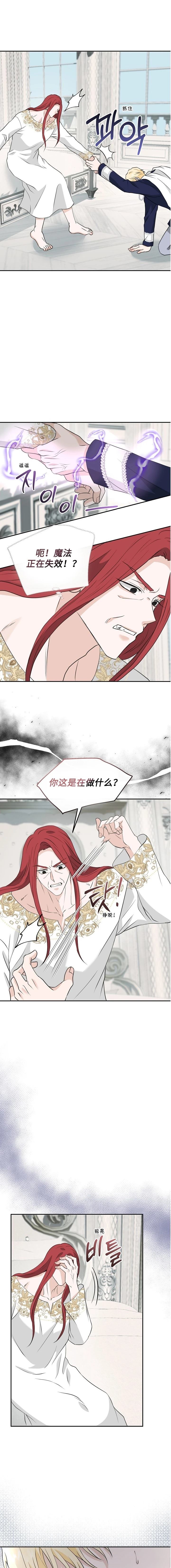 第55话15